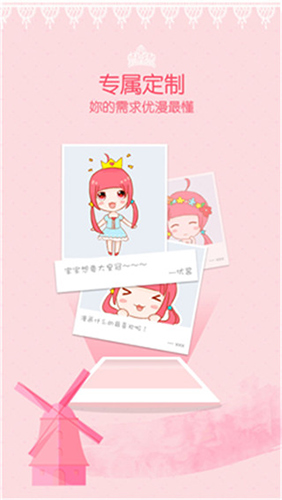 爱看韩漫阅读软件截图