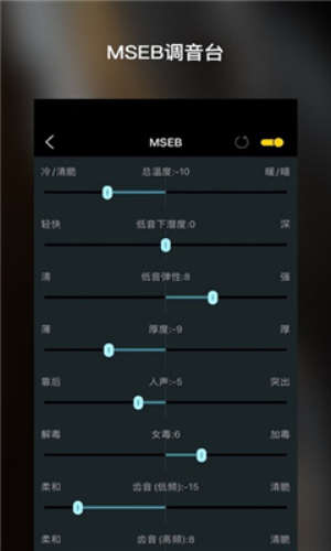 海贝音乐软件手机版