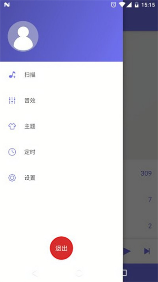 绿乐音乐app最新版