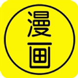 多肉漫画阅读软件
