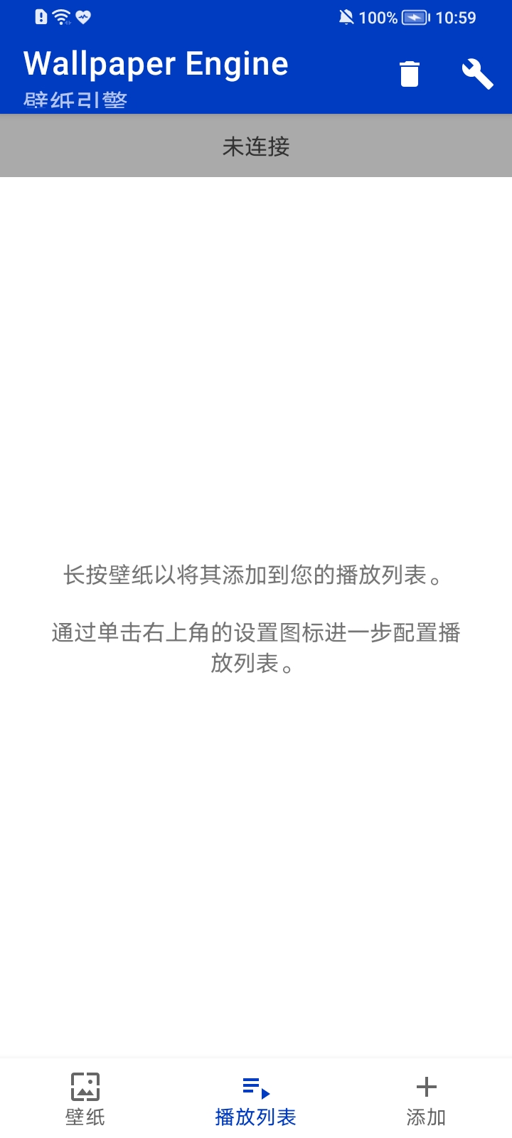 麻匪壁纸大全安卓版截图