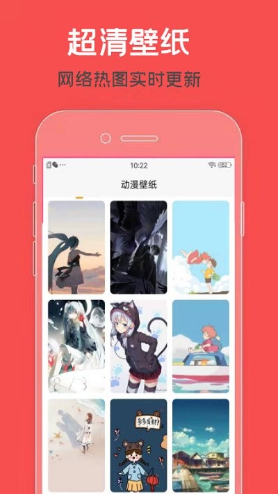 凛星主题库软件新版截图