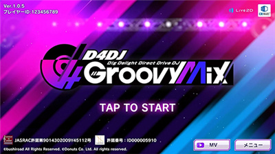 D4DJGroovyMix手游