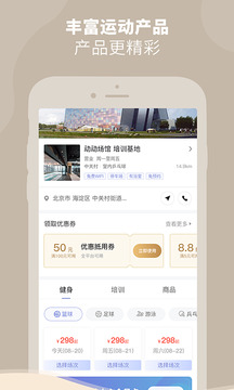 DONGDONG app