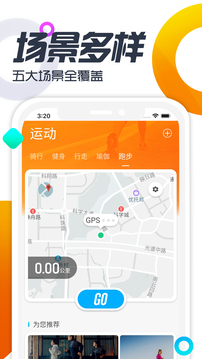 双动app