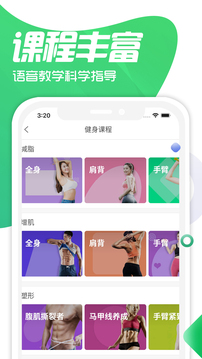 双动app