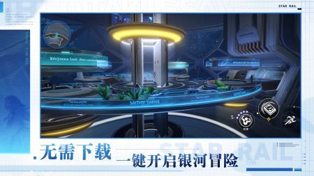 云崩坏星穹铁道正版