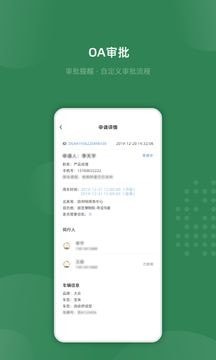 吉光出行app最新版