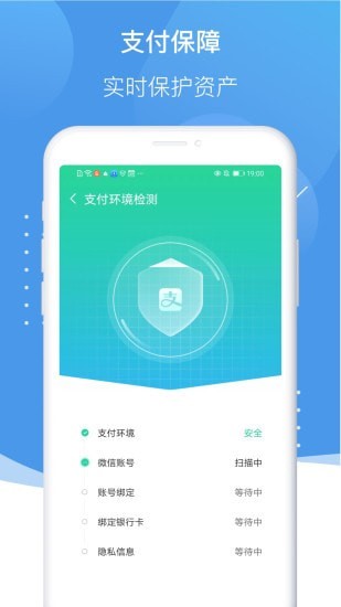 诸葛清理大师app