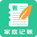 家庭记账本app