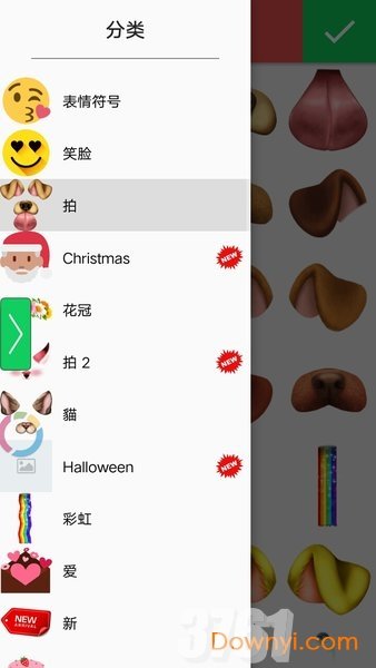 照片编辑器app(Collage Maker)