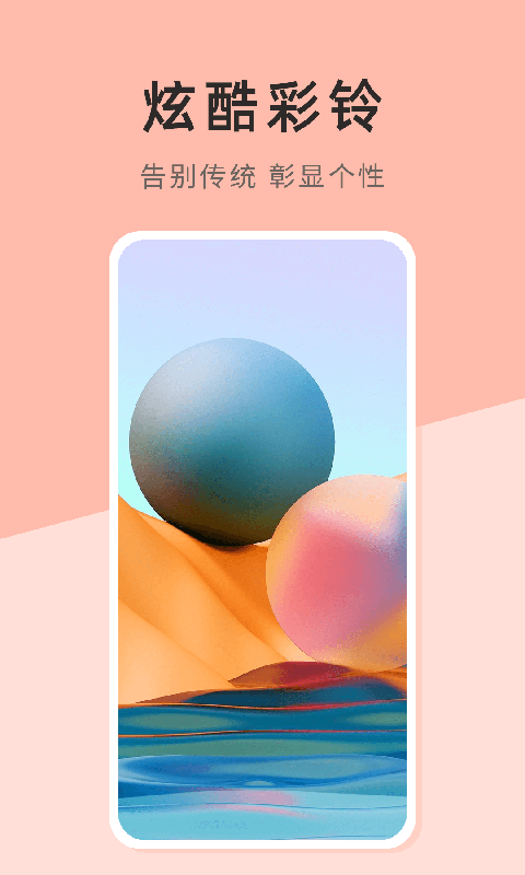 壁纸日记app截图