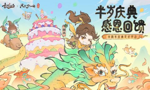 最强祖师最新版