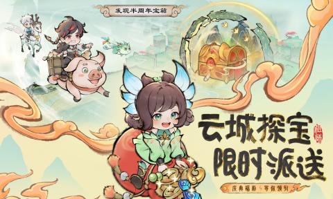 最强祖师最新版