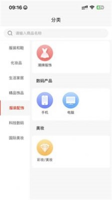 1001小百货购物app