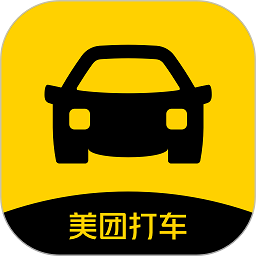 美团打车app