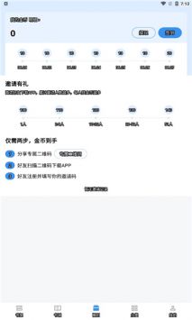 9x阅读器软件截图