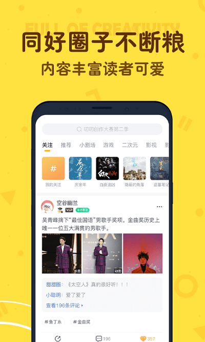 叨叨记账app