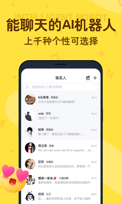 叨叨记账app