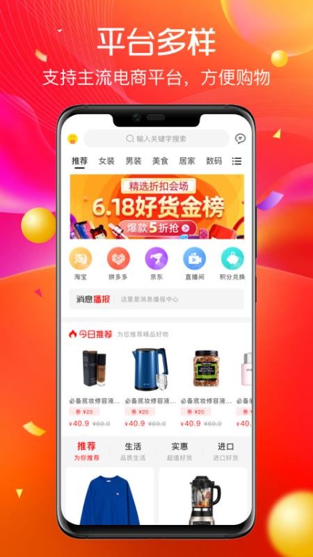 哆来米软件最新版截图