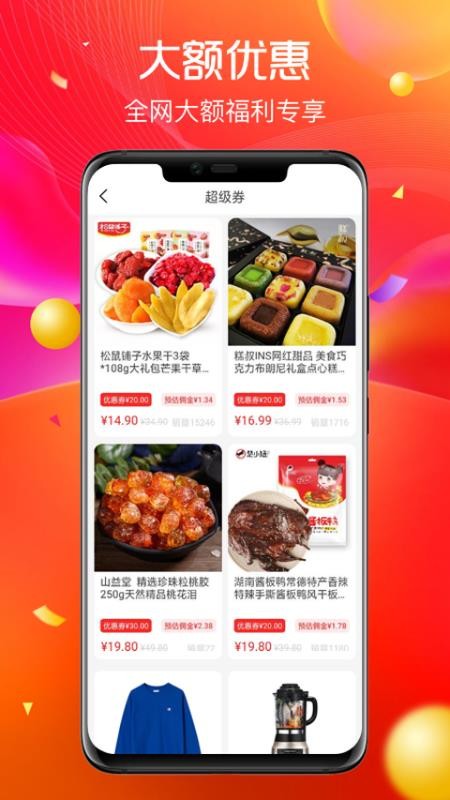 哆来米软件最新版截图