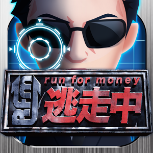 逃走中