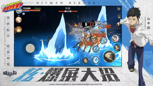 家庭教师HITMAN REBORN