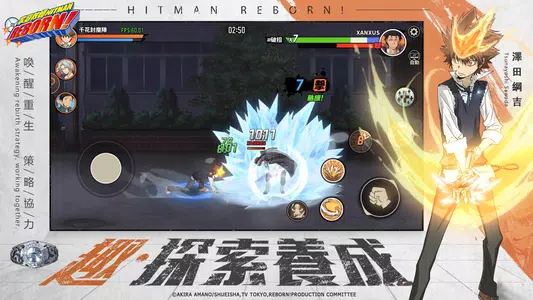 家庭教师HITMAN REBORN