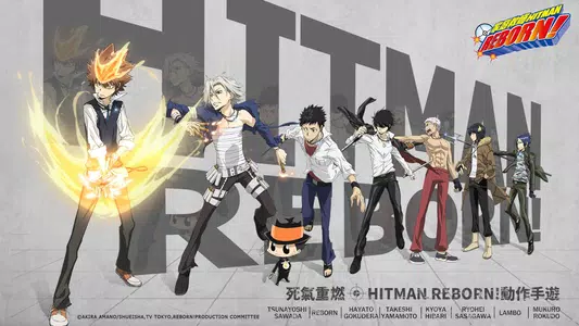 家庭教师HITMAN REBORN