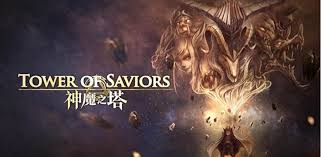 神魔之塔最新版