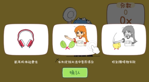 魔法音乐少女手游