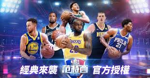 NBA范特西手机版