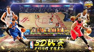 NBA范特西手机版