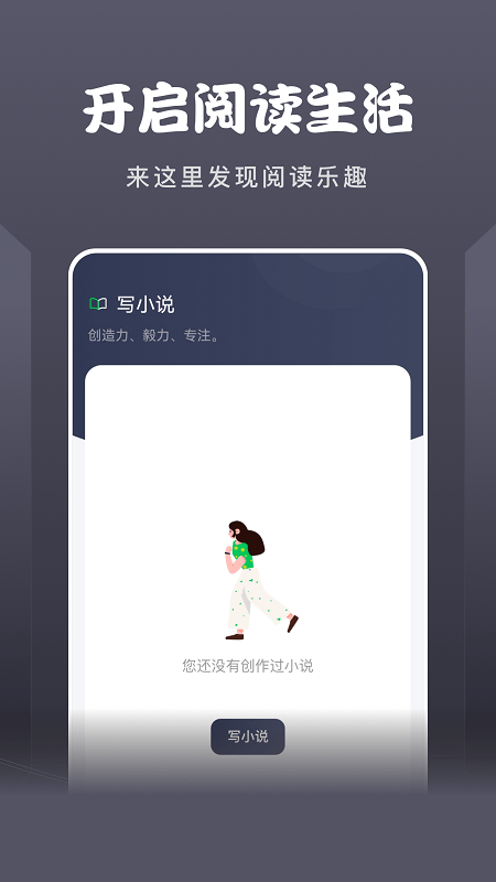 黄桃阅读器app