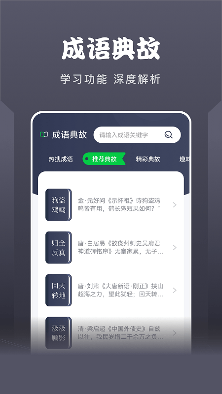 黄桃阅读器app