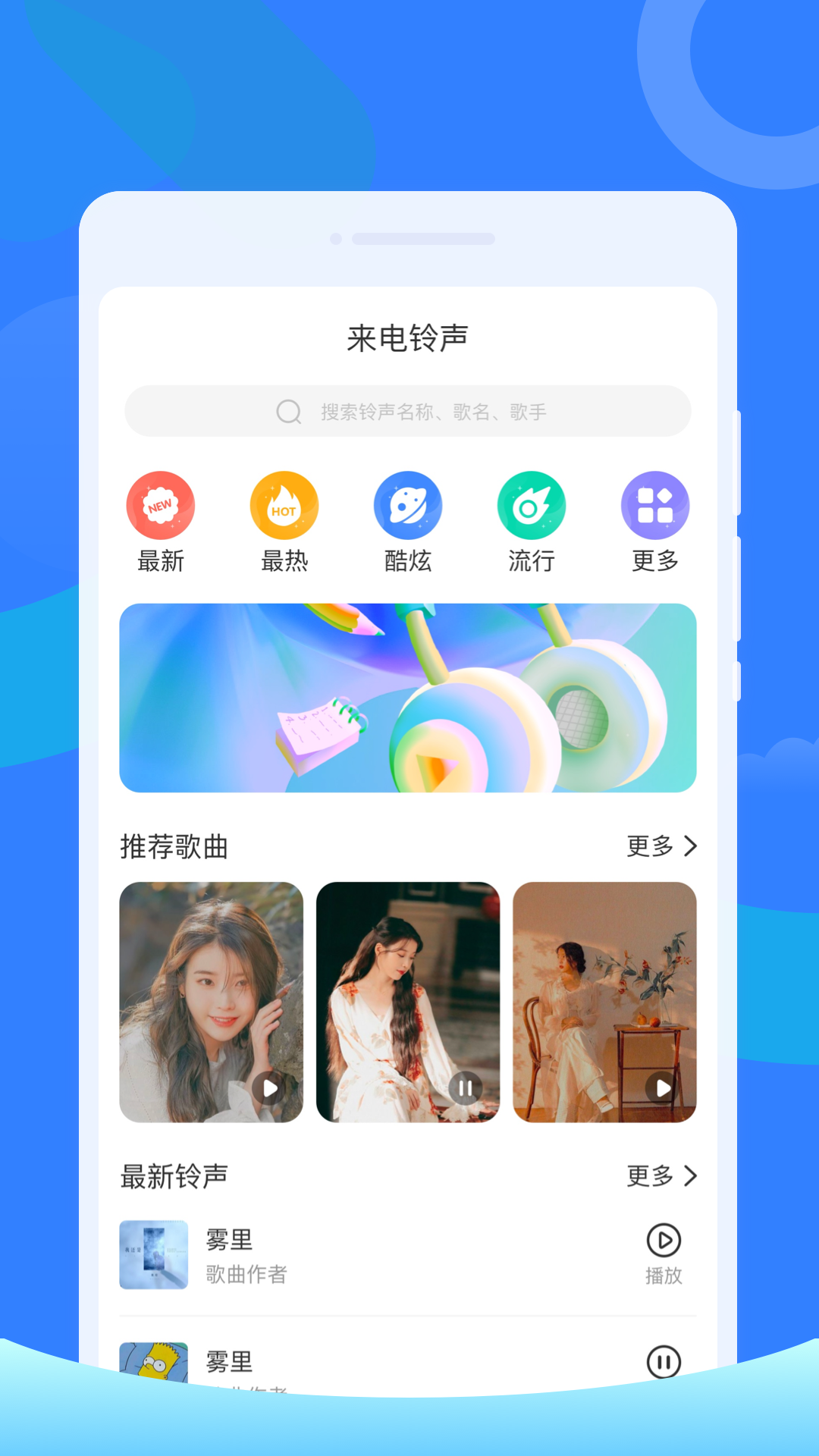 白鸟清理app