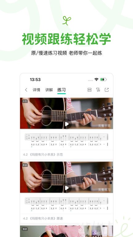 音乐窝app