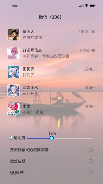 浩想3d动态壁纸手机版