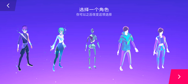 星动旋律最新版