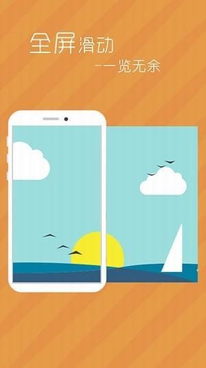 拉风壁纸app