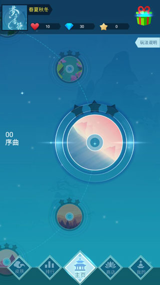 梦与音符app