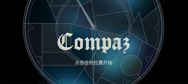 Compaz