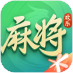 腾讯欢乐麻将app