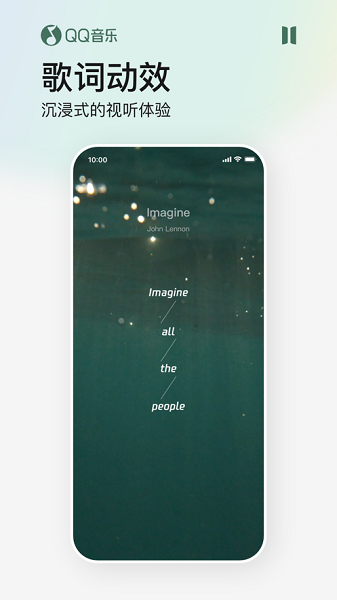 QQ音乐app