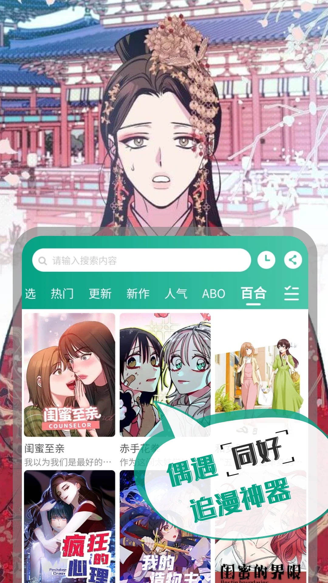 漫单漫画2024免费