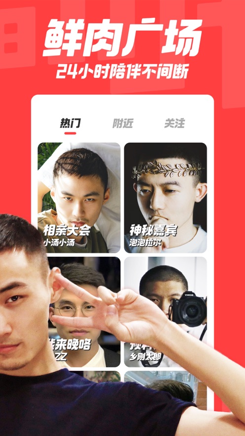 翻咔app