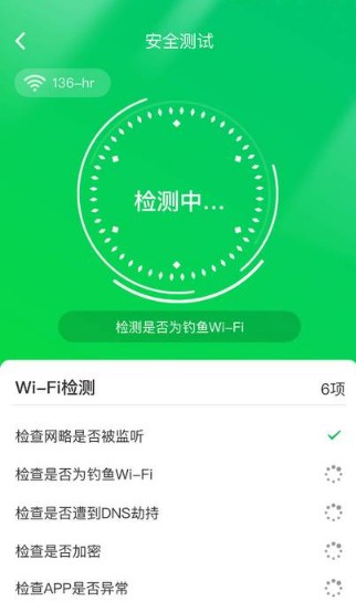 苗苗清理大师app