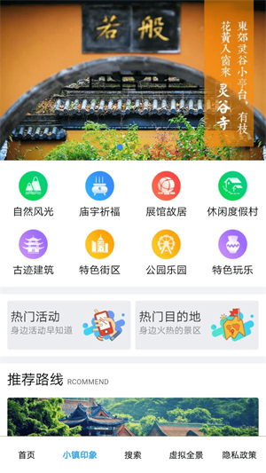 华历丽app