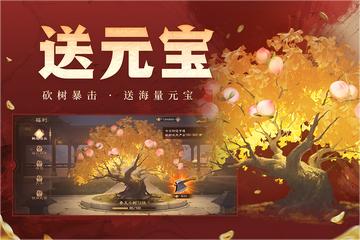 三国杀ol移动版