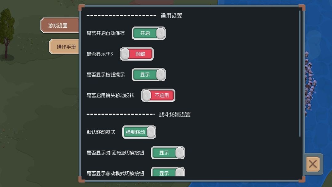 罗德里游戏